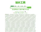 安博anbo手机版登录