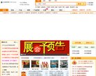 "生活服务"下的所有分类：