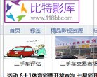 "生活服务"下的所有分类：