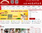"行业企业"下的所有分类：