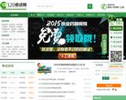 主页 > 网站总排名