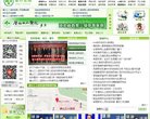 主页> 行业排名 > 地区排名 > 