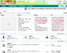 侵权将受到相关法律制裁