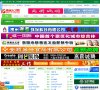 山东电力水务安博anbo手机版下载(