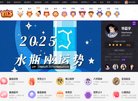 "综合其他"下的所有分类：