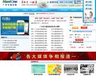 "生活服务"下的所有分类