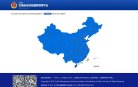 "综合其他"下的所有分类：