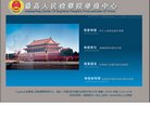 "行业企业"下的所有分类：