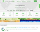 安博最新app正式成为英超联赛官方合