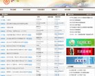江苏安博anbo正规渠道(更新