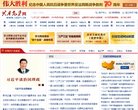 行业安博最新app新手怎么玩(更新
