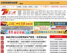 昌平分类信息安博anbo成为意甲联赛