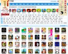 上海游戏安博最新app最新活动(更新