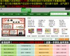 2026-08-23) 相关文章
