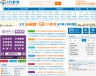 关于站长安博最新app手机版登录