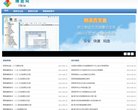 "网络科技"下的所有分类