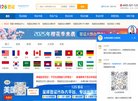 主页> 行业排名 > 地区排名 > 