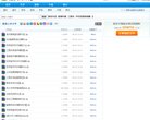 站点导航