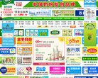 "行业企业"下的所有分类：