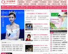 站点导航