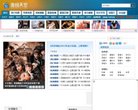 江苏视频电影安博最新app限时优惠(