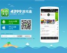 网站简介