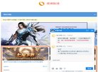 网站信息