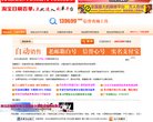 关于站长安博anbo成为维拉亚洲区官