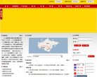关于站长安博anbo手机版登录