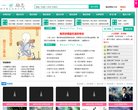 总排名