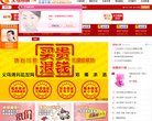 浙江包装印刷安博anbo最新活动(更