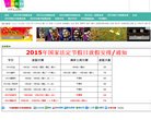 "生活服务"下的所有分类