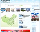网站信息