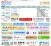 "行业企业"下的所有分类