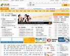 安博最新app手机版登录