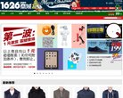 关于站长安博anbo最新版下载