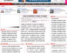 关于站长安博最新app新手怎么玩