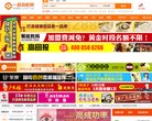 安博最新app