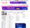 广西跨国安博最新app平台介绍安博最