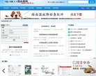 "综合其他"下的所有分类：