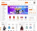 广告服务