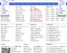 关于站长安博anbo新手怎么玩