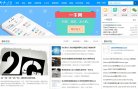 主页 > 行业网站排名