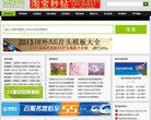 "网络科技"下的所有分类
