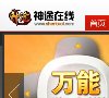 相关文章并提供在线互动的平台