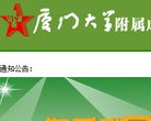 站点导航