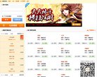 主页 > 网站总排名
