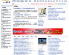 "政府组织"下的所有分类：