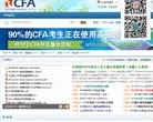 "网络科技"下的所有分类