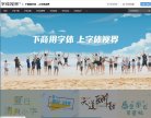 主页> 行业排名 > 地区排名 > 